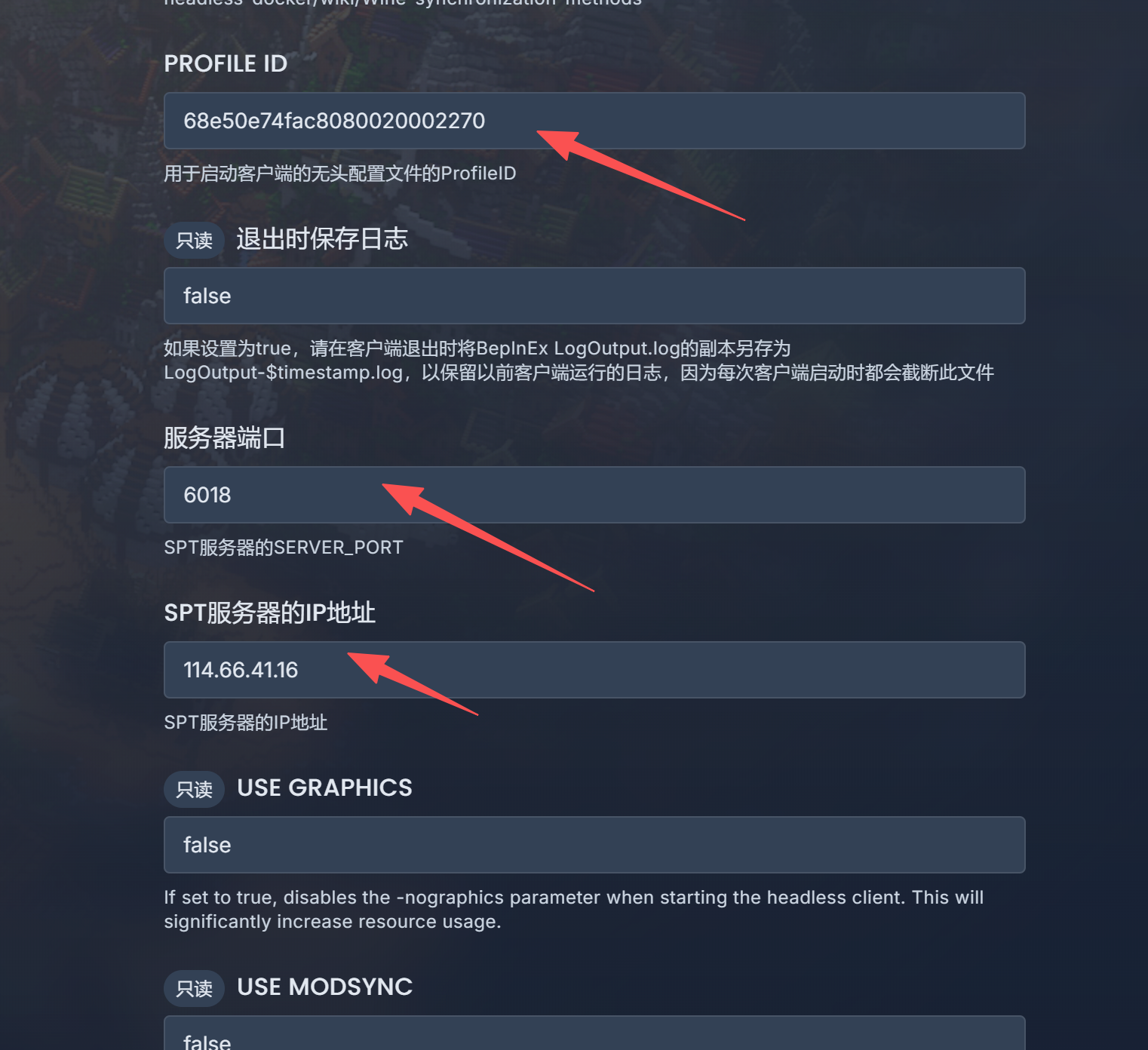 AI端配置1